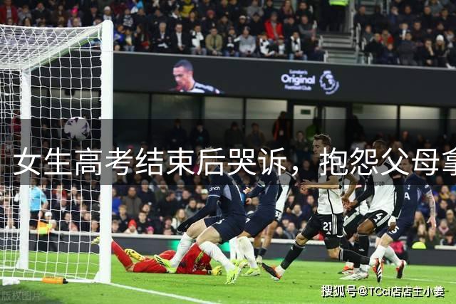 女生高考结束后哭诉，抱怨父母拿不出5万块去旅游，网友回怼：你以后月薪6000能拿5000给爸妈吗？